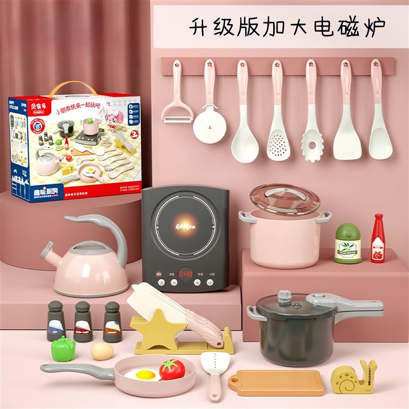 儿童厨房玩具仿真炒菜电磁炉w过家家做饭宝宝煮饭高压锅厨具3-6岁