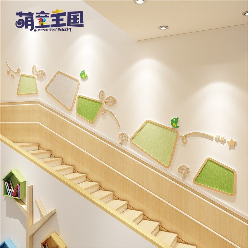 幼儿园环创楼梯m间走廊过道墙面装饰公告栏文化墙