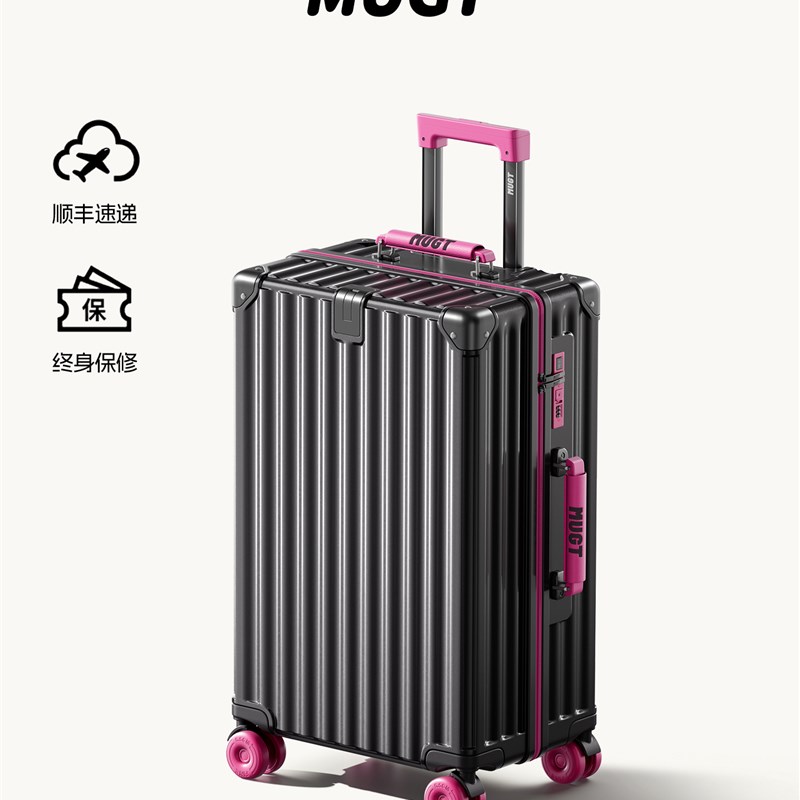 2025新款行李箱女高颜值24寸20万向轮K拉杆箱拉炼登机旅行密码箱