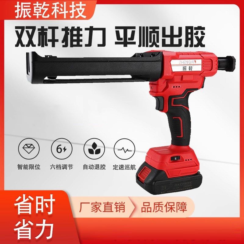 电动美缝胶枪振干21V双管美缝剂瓷砖专业施工全自动Y充电式打胶机