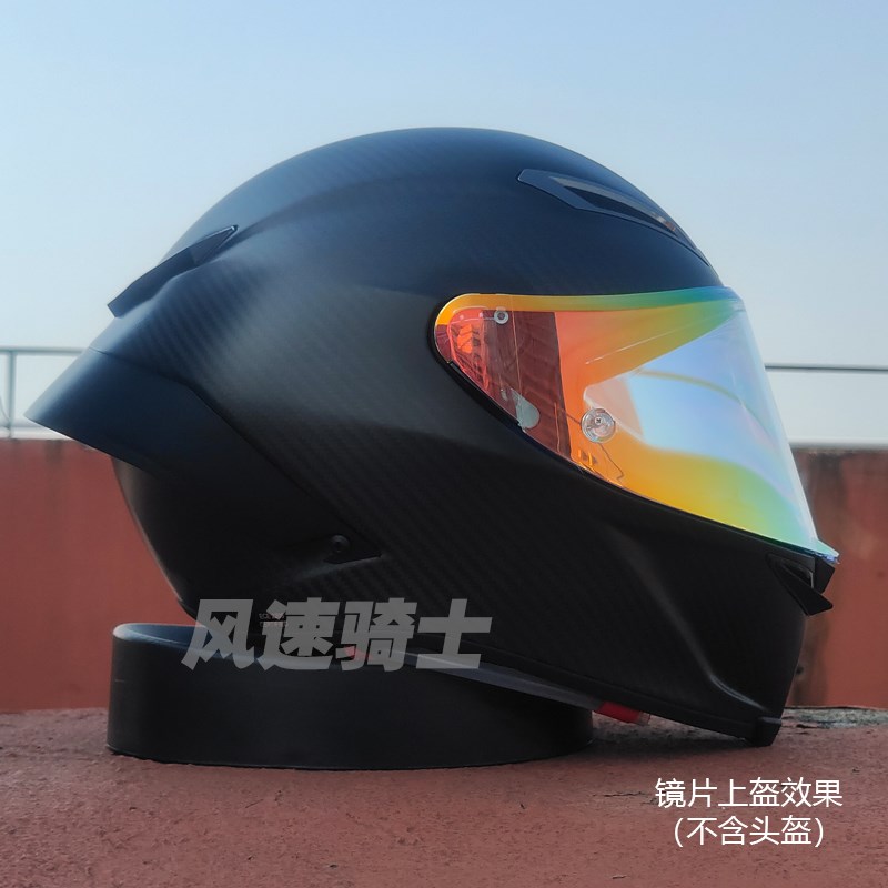 适用AGV Pista GPt R R摩托头盔镜片黑茶电镀银镀红镀蓝防雾贴