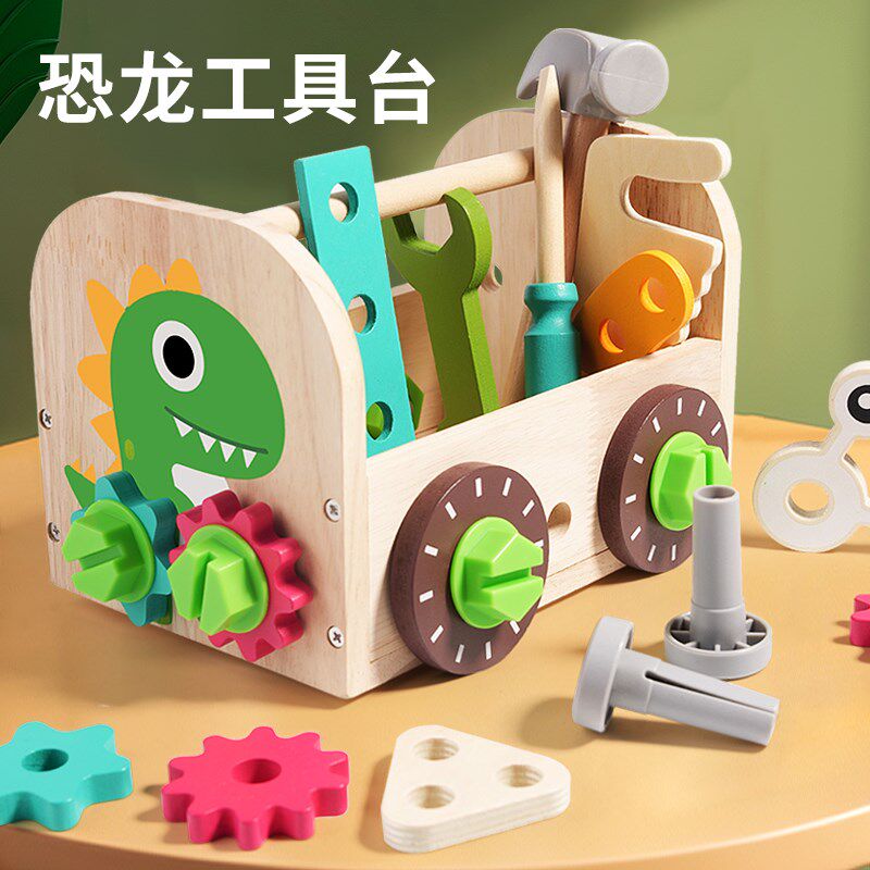 儿童拧螺母丝钉组装修理工具箱大颗粒拆卸O益智动手训练拼装玩具