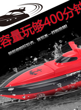 儿童遥控船快艇水上玩具高速快艇水上玩具充电P儿童遥控船玩具超