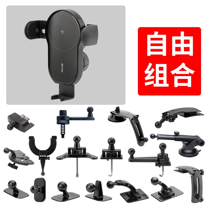88-车载手机支架电动无线充充仪表台粘贴式吸T盘两用导航支撑架