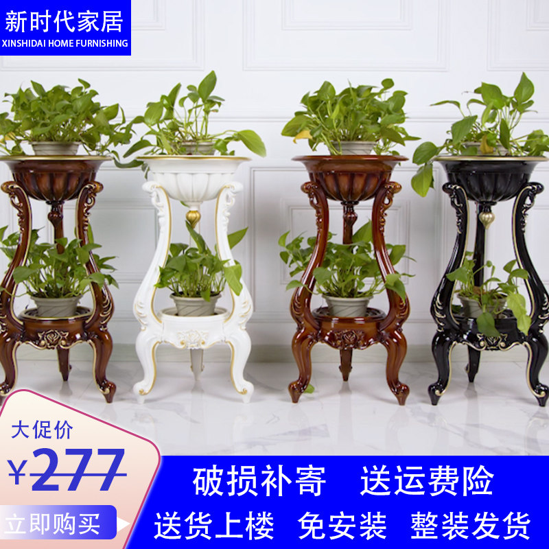 欧式客厅花架 室内花架子置物架 落F地式仿实木绿萝多肉高档花盆