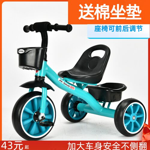 儿童三轮车1-3--2-6岁大号z宝宝婴儿手推脚踏自行车幼儿园童车推