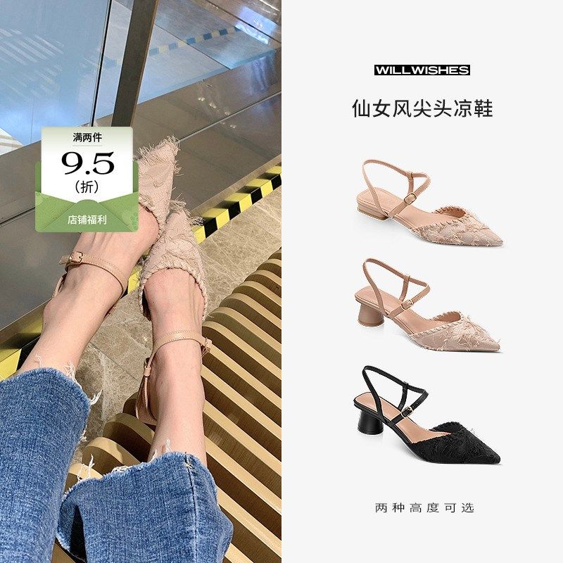 王采樂女鞋2024秋季新款尖y头浅口平底鞋法式包头单鞋女中跟凉拖