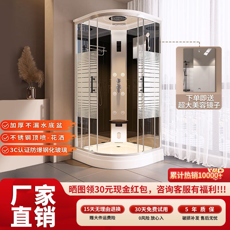 淋浴房一体式浴室整体洗澡家用农村室G内淋浴间扇形沐浴房钢化玻