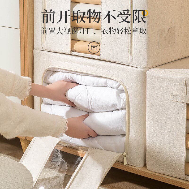 收纳师专用喷塑钢架收x纳箱可折叠衣物折叠储物箱
