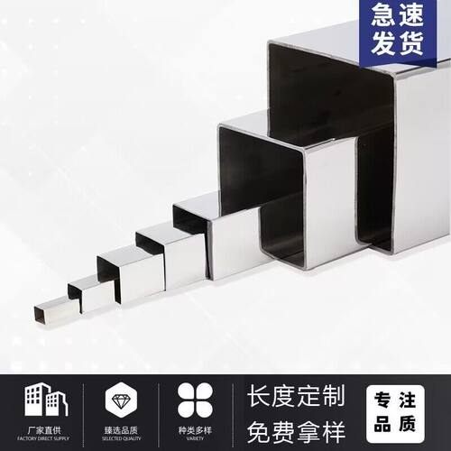 304不锈钢方管方通矩形管10*15*20*25*30*35H*38*40*45*50*60*100
