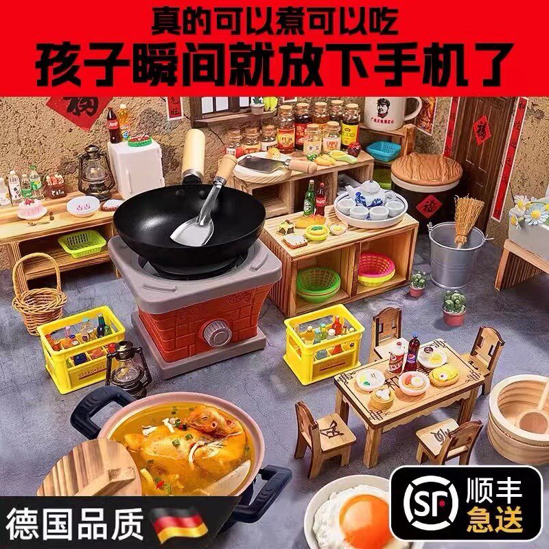 迷你小厨房真煮套装儿童r做饭餐具真实厨具网红过家家男孩玩具礼