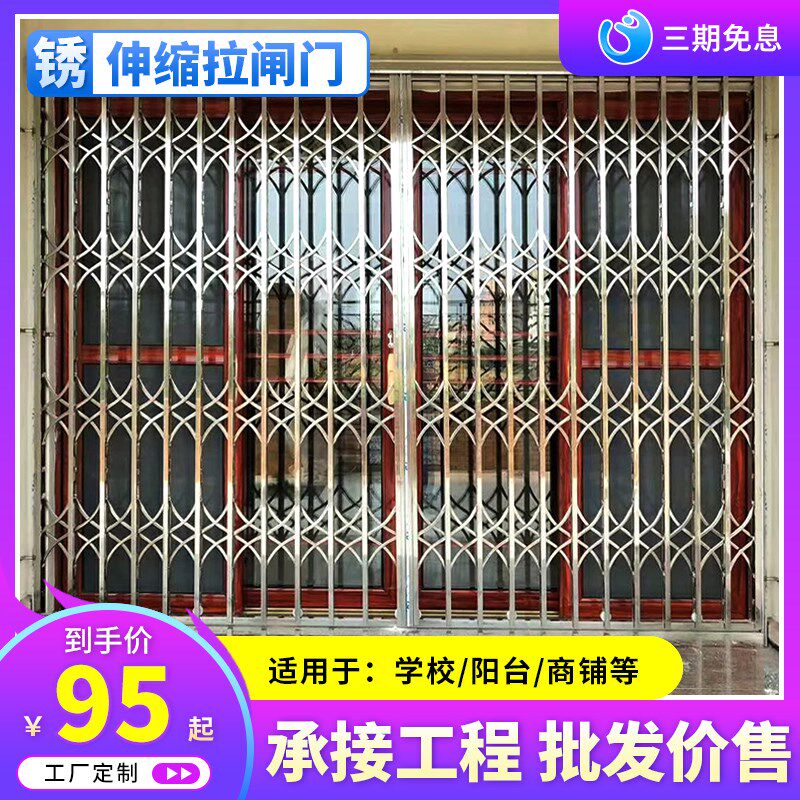 不锈钢拉闸门铁闸门防盗推拉门阳台折叠门宿N舍家用伸缩格栅门榄
