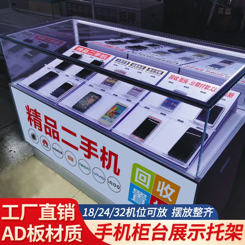 手机柜台斜面展示托盘新款简约摆放陈N列道具专用收纳托架
