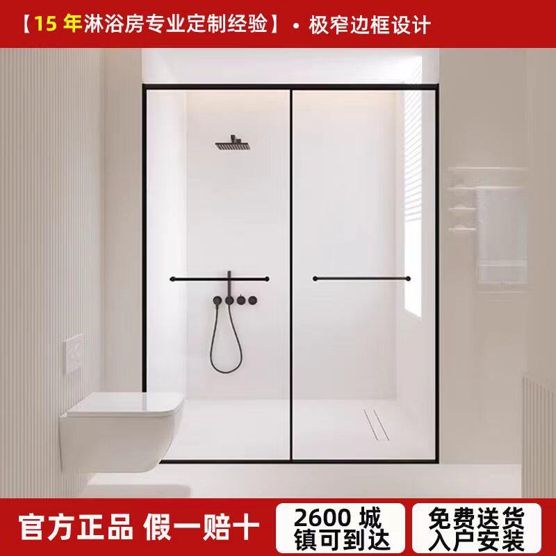 极窄缓冲一字g型淋浴房卫生间干湿分离隔断浴室玻璃门淋浴推拉门