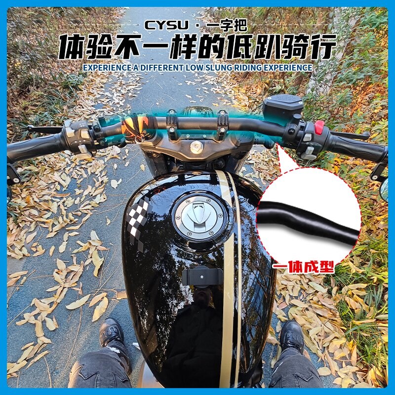 适用于 于奔达拿破仑 450改装一字把 拿破仑 O450车把方