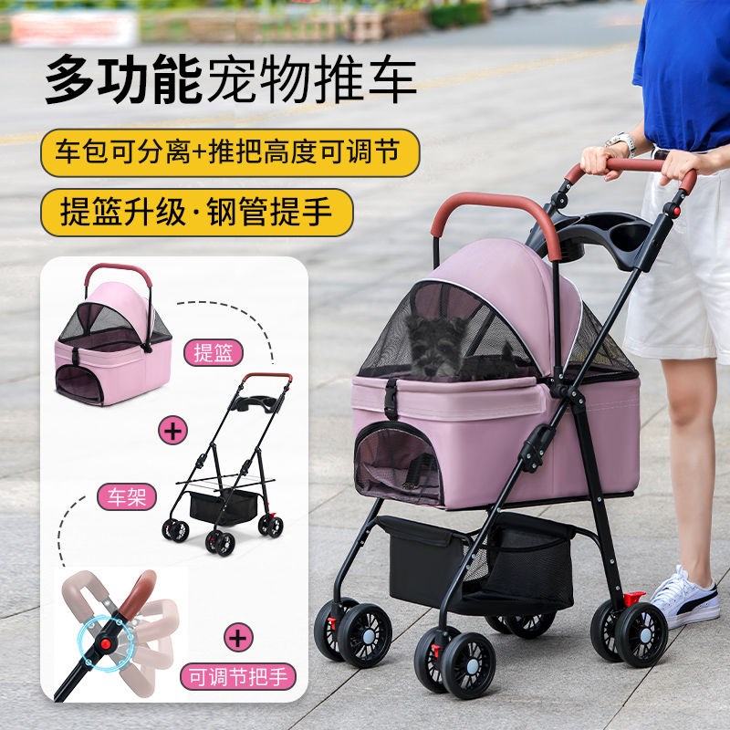 宠物推车狗狗代步猫咪泰迪手推车外出中小K型狗拉车轻便可折叠分