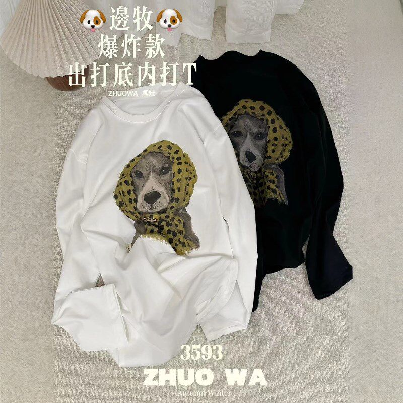 ZW卓娃欧货大版内搭T恤秋季新B款卡通边牧犬百搭时髦长袖打底衫女