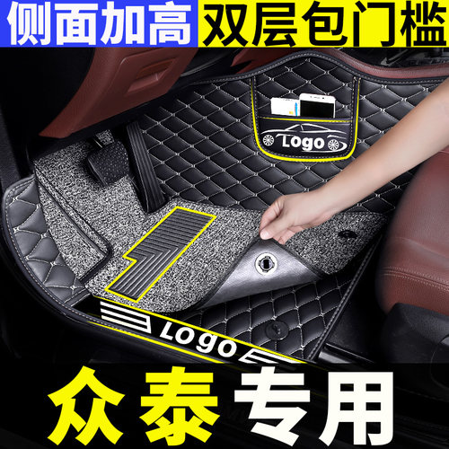 众泰z350脚垫z300云100s z500装饰t300云100垫专U用全包围汽车老