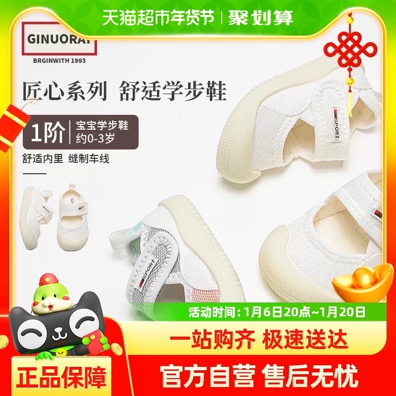 GINUORAT2024春秋新w款宝宝小白鞋魔术贴丑萌大头鞋小童软底学步