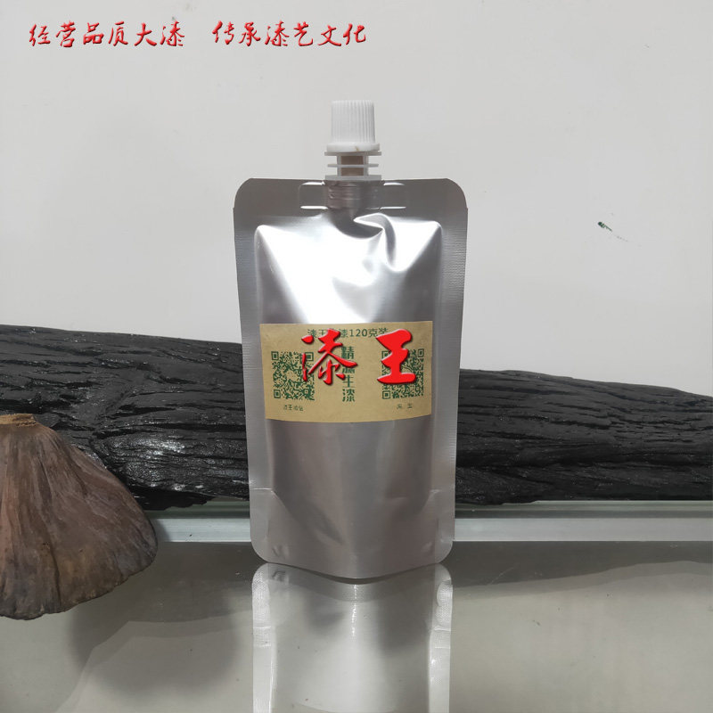 漆王精滤大漆原漆  土漆 斫琴漆画脱胎漆器漆艺S金缮材料推荐热卖