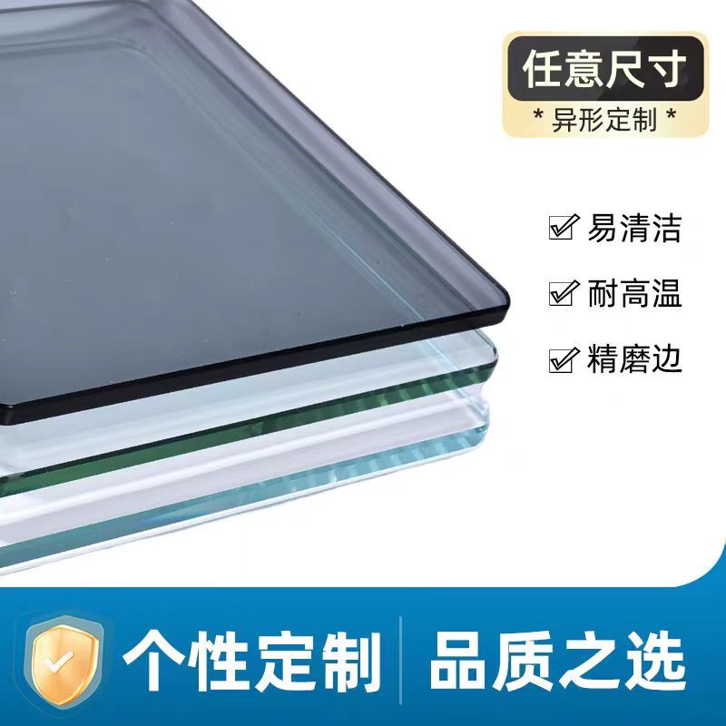 钢化玻璃定制茶几桌面p餐桌台面家用桌垫磨砂超白灰茶色玻璃隔板