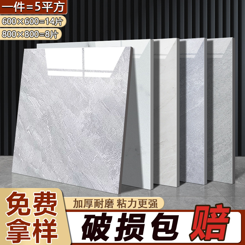 5pvc自粘地板贴仿瓷砖家用地板革加厚耐磨地板铺V垫翻新改造专