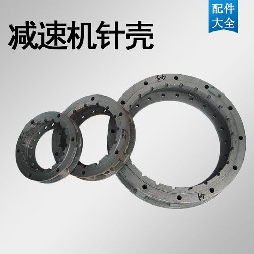 摆线针轮减速机v配件/针壳/针齿壳