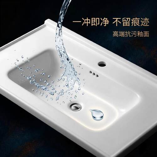 陶瓷一体洗脸盆单盆卫生s间台面洗漱盆半嵌入式台中洗手盆单独柜