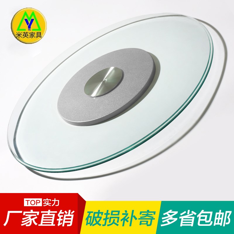 家用圆形转盘餐桌钢p化玻璃材质可客制化尺寸方桌配件升级