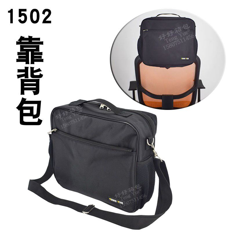 1502轮椅背包挂包老人外出旅行手提单肩包便X携耐脏收纳袋