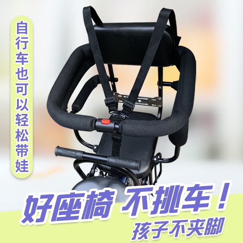 自行车儿童座椅后置便捷座后排z扶手脚踏护栏小孩宝宝大童安全座