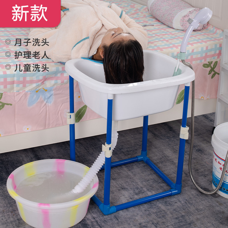 月子平躺式洗头盆可升降家用大B号15L洗头器 老人卧床专用盆