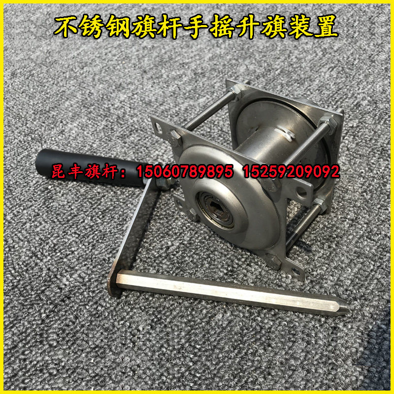 旗杆配件 手摇手动升降装置 旗杆手摇配件 O内置升旗不锈钢手摇器