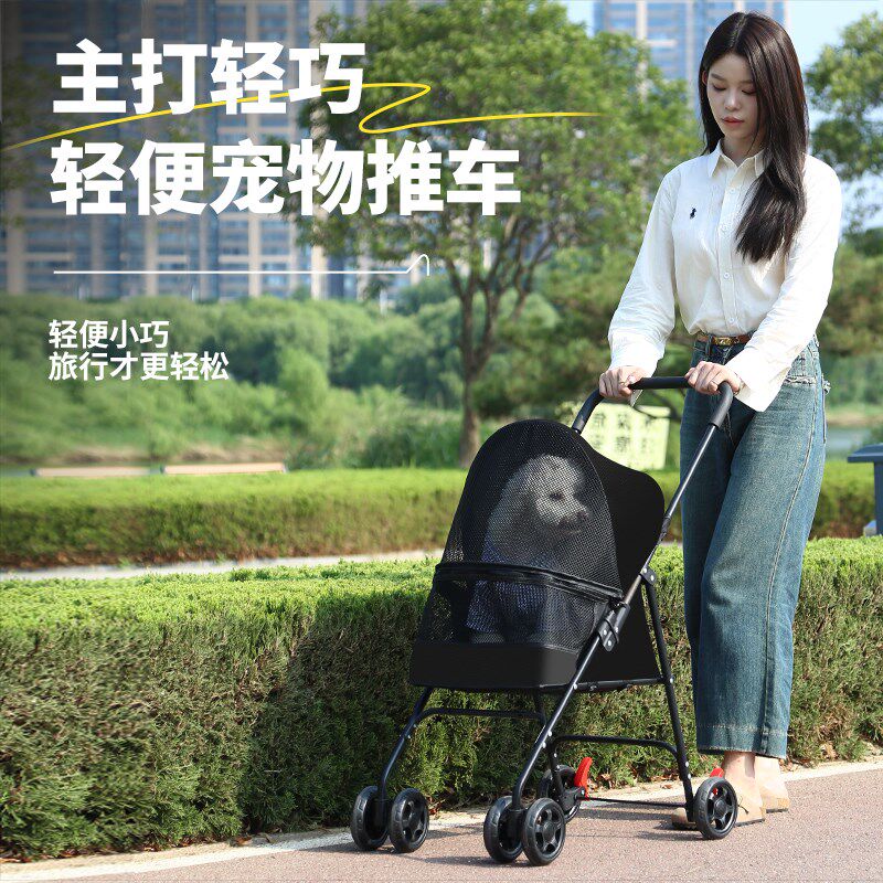 宠物推车狗e狗代步猫咪泰迪手推车外出旅行中小型狗拉车轻便可折