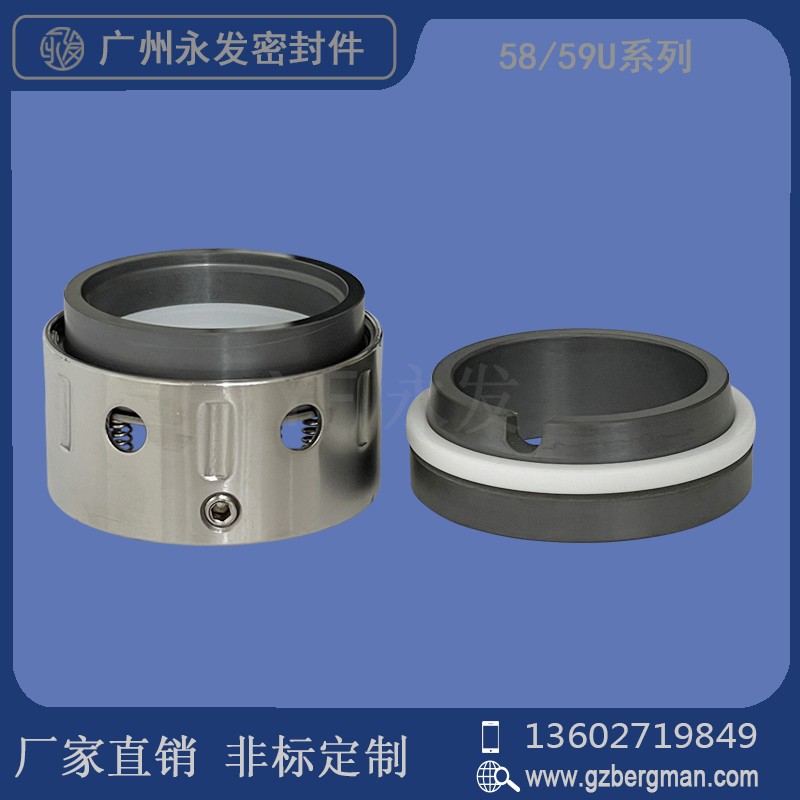 机械密封件59U-25/30/32/35/x38/40/43/45/50/55/60耐腐蚀化工水