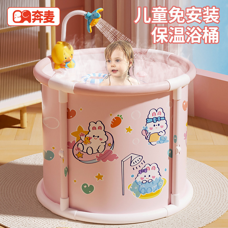 儿童泡澡桶婴儿游泳桶家用大x人宝宝洗澡桶秋冬天可折叠可坐泡浴