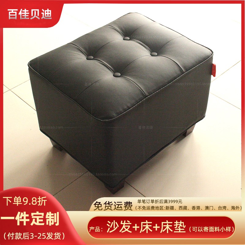 现代简约皮艺脚i凳打扣服装店鞋店试鞋试衣黑色软包沙发凳多色可