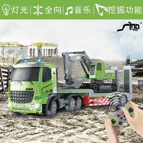 遥控半挂a平板车集装箱货柜双层运输车儿童玩具工程挖土机汽车模