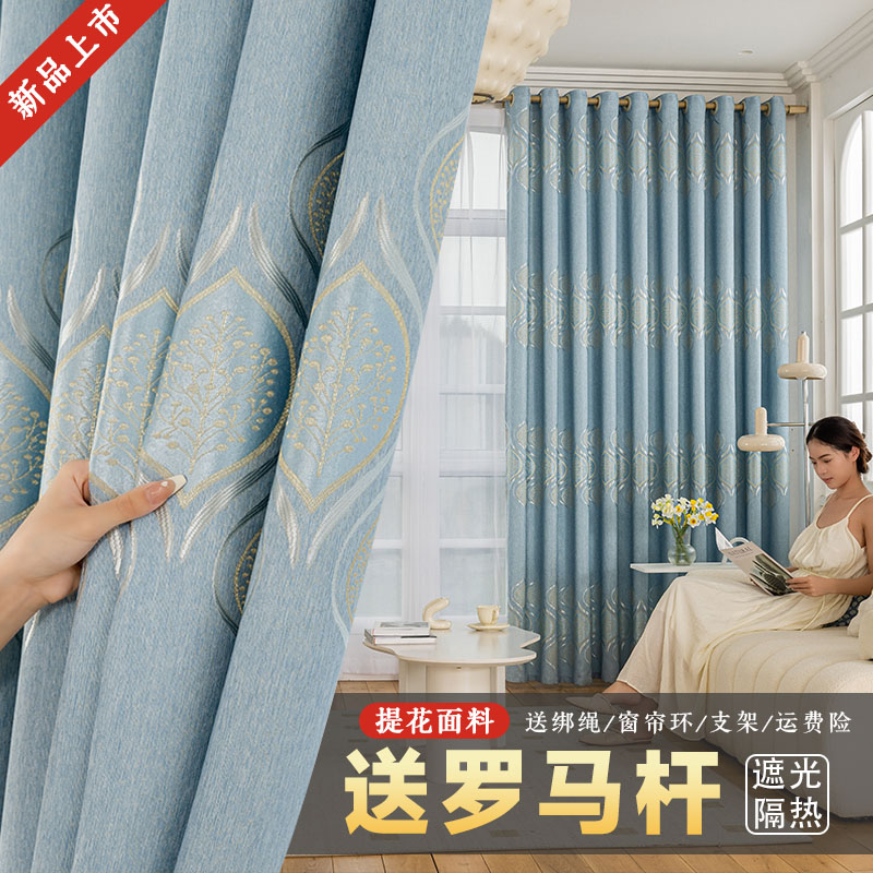 阳台遮阳帘防晒隔热全遮光窗帘出租房办公室宿舍R客厅卧室简易布