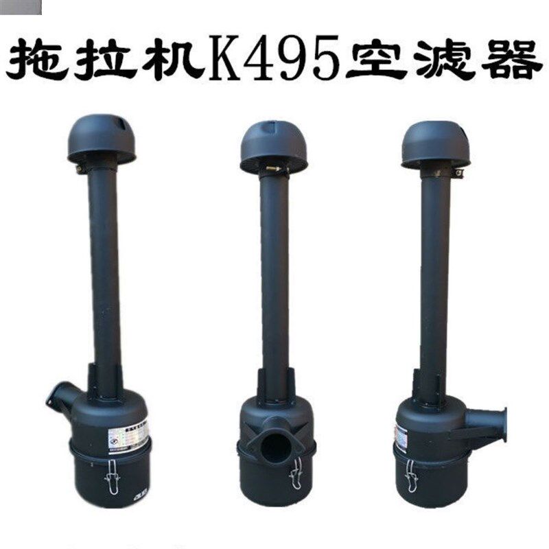 东方红东风黄海金马304 404 554油浴式空气滤清器 K395/4W95空气