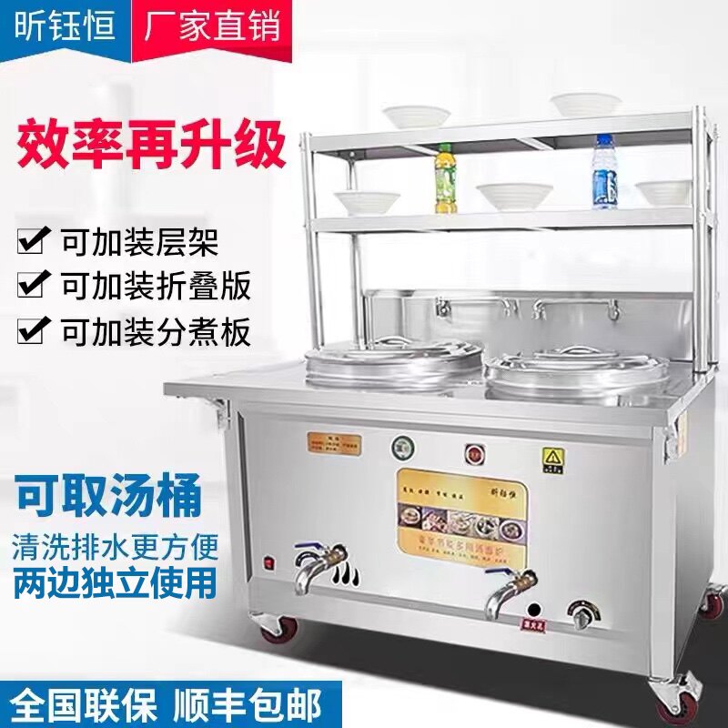 多功能双头煮面炉商n用电热双槽煮面桶燃气平底麻辣烫锅汤面汤粉
