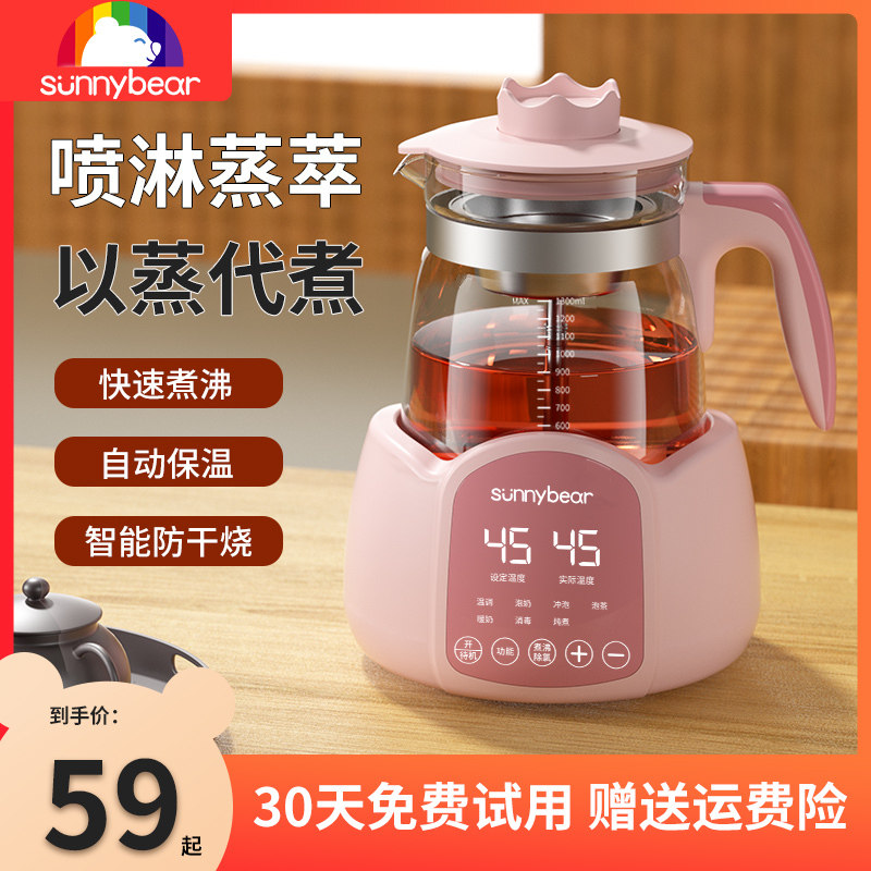 煮茶器电茶炉煮茶壶喷淋式蒸茶器C养生壶办公室小型蒸汽泡茶壶烧