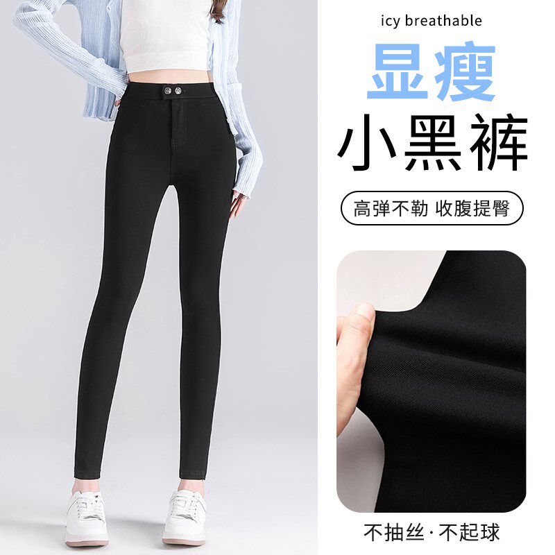 小个子百搭外穿打底裤女春秋高弹性小脚裤紧身显瘦魔术.长裤小黑
