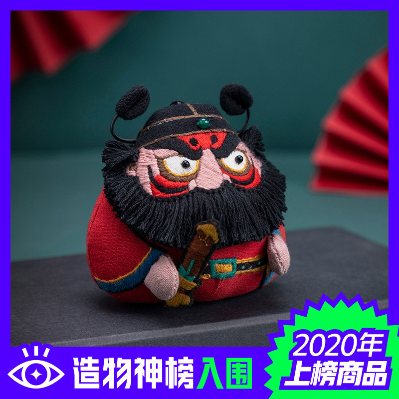 王的手创 香囊dimy材料包手工自绣香包车载驱蚊汽车古风随身钟馗