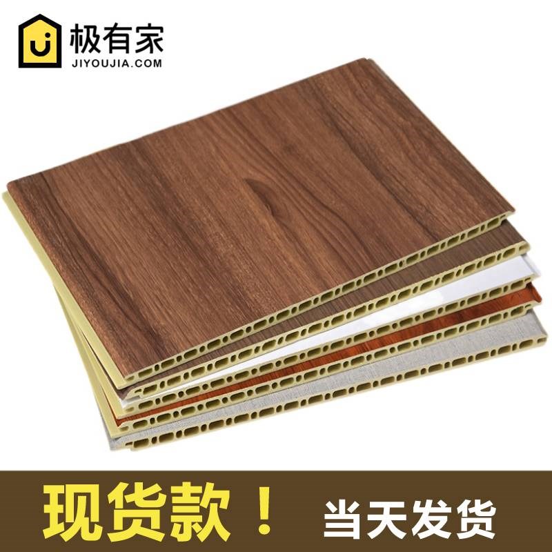 竹木纤维集成墙板墙裙o护墙板中式楼梯半铺翻新幼儿园装饰板材E0