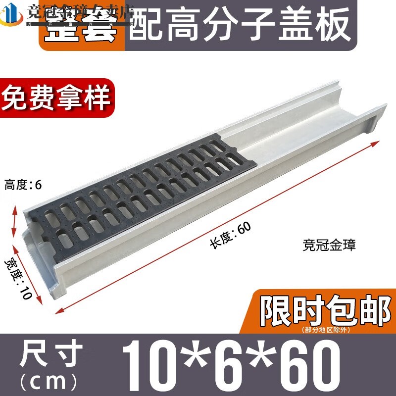 新款排水沟盖板i水沟盖板重型成品排水沟u型槽庭院子地沟水沟铸铁