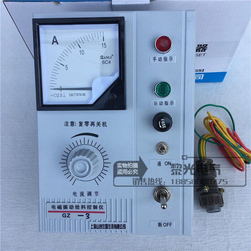 给料机控制器iGZ-3电磁振动给料控制仪可控硅控制器