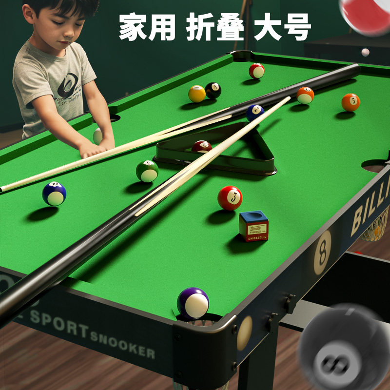 儿童可折叠式台球桌大p号家用迷你桌球台玩具小型室内家庭成人男