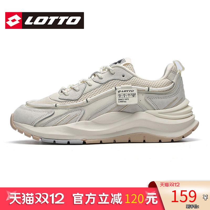 LOTTO乐途男鞋网面厚底老爹鞋