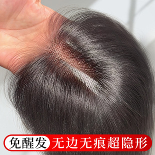 假发女补发片头顶全真发增发量蓬松透气遮发缝高颅顶假发片25厘米